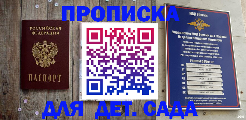 форма 3 в Домодедово